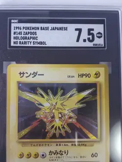 Zapdos Pokemon Base 1996 Japanese No Rarity SGC 7.5 - Image 2