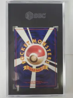 Zapdos Pokemon Base 1996 Japanese No Rarity SGC 7.5 - Image 3