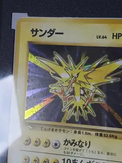 Zapdos Pokemon Base 1996 Japanese No Rarity SGC 7.5 - Image 5