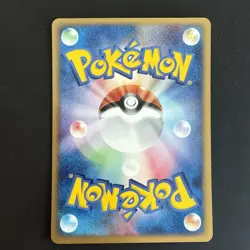 [Mint] Heracross Japanese 048/084 Rocket Gang Strikes Back Pokemon UNLIMITED - Image 2