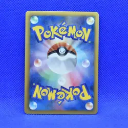 Pokemon Japanese 1ED Ursaring Shiny Collection C Holo 016/020 NM/Mint #3 - Image 4