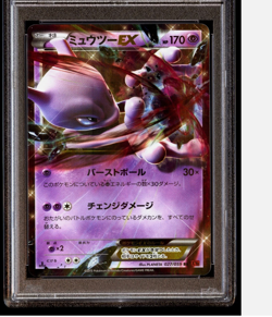 PSA 10 Mewtwo EX 027 Pokemon psa 10 - Image 1