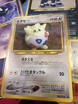 Neo Destiny Japanese Pokemon TCG MPThursday Houndoom Gastly Porygon Togetic Lot4 - Image 2