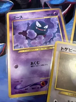 Neo Destiny Japanese Pokemon TCG MPThursday Houndoom Gastly Porygon Togetic Lot4 - Image 3