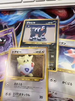 Neo Destiny Japanese Pokemon TCG MPThursday Houndoom Gastly Porygon Togetic Lot4 - Image 4