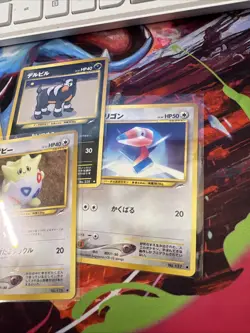 Neo Destiny Japanese Pokemon TCG MPThursday Houndoom Gastly Porygon Togetic Lot4 - Image 5