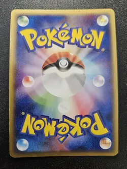 Pokemon Japanese 1st Edition Undone Seal Ninetales Holo Rare 017/083 NEAR MINT - Image 3