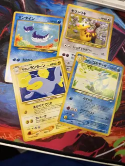 Japenese Neo Destiny Pokemon TCG 4/MPThursday Mantine Psyduck Lanturn Girafarig - Image 1