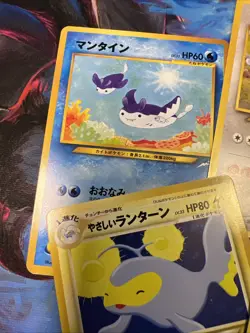 Japenese Neo Destiny Pokemon TCG 4/MPThursday Mantine Psyduck Lanturn Girafarig - Image 2