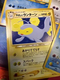 Japenese Neo Destiny Pokemon TCG 4/MPThursday Mantine Psyduck Lanturn Girafarig - Image 3