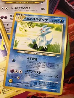 Japenese Neo Destiny Pokemon TCG 4/MPThursday Mantine Psyduck Lanturn Girafarig - Image 4