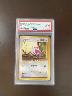PSA 6 Rattata Pokemon 1996 Base Set No Rarity Symbol Japanese 019 PSA 8 - Image 1