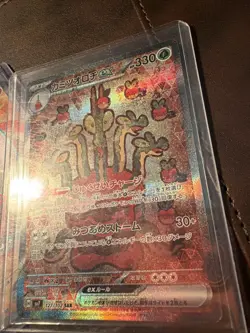 Hydrapple ex 127/102 SAR NM Stellar Miracle Japanese Pokemon Card TCG - Image 4