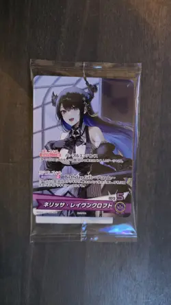 OCG Hololive Nerissa Ravencroft Birthday Celebration 2024 Bonus Card hBD24-01 - Image 1
