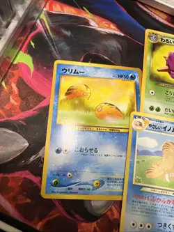 Neo Destiny Japanese Pokemon TCG Cards Old Back MPThursday Piloswine Phanpy Lot4 - Image 2