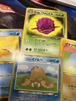 Neo Destiny Japanese Pokemon TCG Cards Old Back MPThursday Piloswine Phanpy Lot4 - Image 3