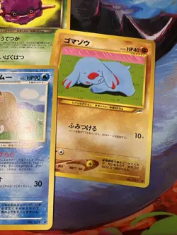 Neo Destiny Japanese Pokemon TCG Cards Old Back MPThursday Piloswine Phanpy Lot4 - Image 5