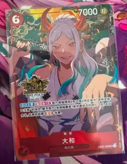 2025 One Piece TCG Card Chinese Yamato EB02-006 SR Exclusive 3st Anniversary NM！ - Image 2