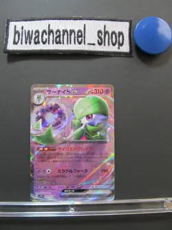 Pokemon Card Game Gardevoir ex RR 028/078 Scarlet ex sv1S Japanese Near Mint - Image 1