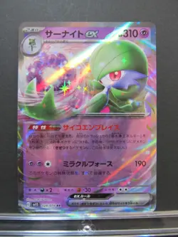Pokemon Card Game Gardevoir ex RR 028/078 Scarlet ex sv1S Japanese Near Mint - Image 3