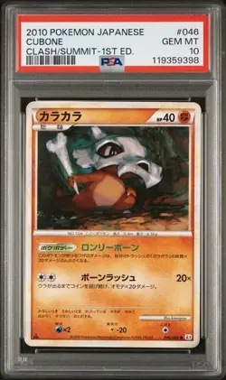 2010 Japanese Pokemon L3 Clash Summit 1st Ed 046/080 Cubone PSA 10 - Image 1