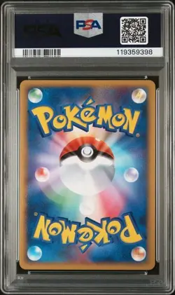 2010 Japanese Pokemon L3 Clash Summit 1st Ed 046/080 Cubone PSA 10 - Image 2