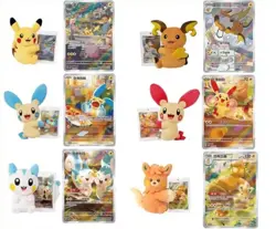 Pokemon Chinese Nuzzle Cheeks Plush Card Display Gift Box One Blind Box - Image 3