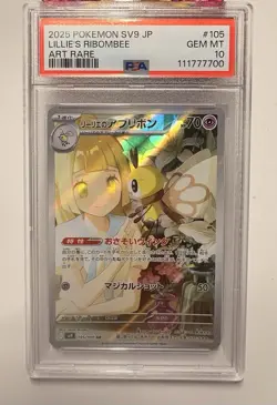 Pokemon SV9 Battle Partners Lillie's Ribombee Art Rare Holo PSA 10 Japanese - Image 1