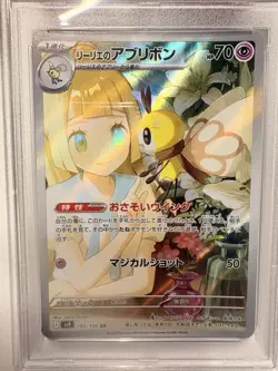 Pokemon SV9 Battle Partners Lillie's Ribombee Art Rare Holo PSA 10 Japanese - Image 2