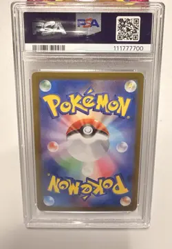 Pokemon SV9 Battle Partners Lillie's Ribombee Art Rare Holo PSA 10 Japanese - Image 3