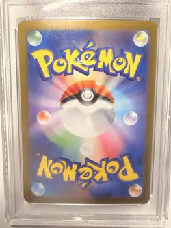 Pokemon SV9 Battle Partners Lillie's Ribombee Art Rare Holo PSA 10 Japanese - Image 4