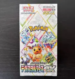 Pokemon Card Terastal Festival ex Booster Box sv8a Japanese NEW w/shrink wrap^US - Image 1