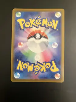 Pokemon Cresselia 071/064 Sv6a Night Wanderer Art Rare Holo 120HP Japanese TCG - Image 2