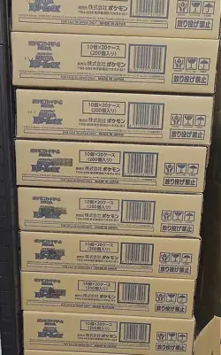 MEGA Dream ex Booster Box Japanese Pokemon TCG New Sealed w/ shrink New in hand@ - Image 2