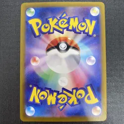 Gulpin AR 112/102 sv7 Japanese Pokemon Card Stellar Miracle - NM - Image 2
