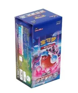 Pokemon TCG Simplified Chinese Sword&Shield 5.0 “JI” CS3bC Jumbo Booster Box New - Image 1