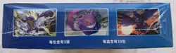 Pokemon Taiwan/HK Chinese 2020 Sword&Shield SC1A Eternatus/Zamazenta Booster Box - Image 2