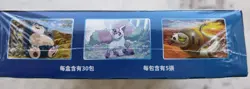 Pokemon Taiwan/HK Chinese 2020 Sword&Shield SC1A Eternatus/Zamazenta Booster Box - Image 3