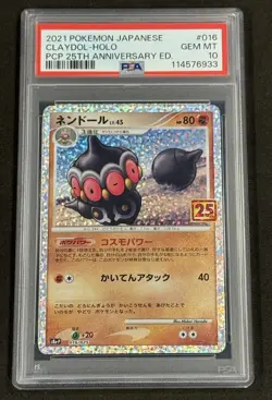 Claydol 016/025 PSA 10 25th Anniversary Japanese Fast Ship US Seller (2025 Cert) - Image 1