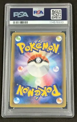 Claydol 016/025 PSA 10 25th Anniversary Japanese Fast Ship US Seller (2025 Cert) - Image 2