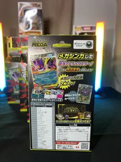 1 -2025 Pokemon Game Starter Set MEGA Mega Gengar ex Japan Limited New IN STOCK - Image 2