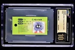Pokemon 1997 Tomy Mini Trainer File 3 Tangela CGC Pristine 10 POP 1 ✨ - Image 2