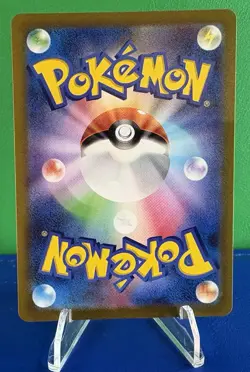 Pokemon TCG Loudred 078/066 - Ancient Roar - Art Rare - Japanese - NM - Image 3
