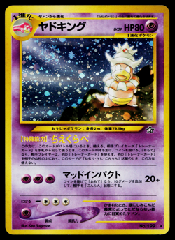 SLOWKING No.199 *SWIRL* NEO GENESIS JAPANESE POKEMON TCG - Image 1