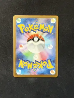 Pokemon Medicham 207/193 M2a: High Class Pack: Mega Dream Ex Holo (Japanese) - Image 2