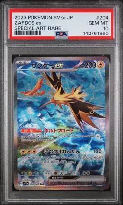 2023 POKEMON JPN SV2A-POKEMON 151 SPECIAL ART RARE #204 ZAPDOS EX PSA 10 - Image 1