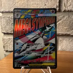 Pokemon TCG Mega Gardevoir ex Mega Attack Rare Holo Mega Dream ex 226/193 - Image 1