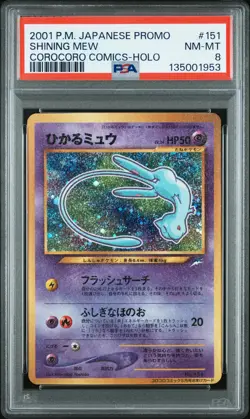 2001 Shining Mew 151 Holofoil Promo Corocoro Comics Pokemon Japanese PSA 8 Clean - Image 1
