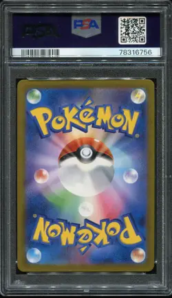 PSA 10 GEM MINT KABU 257/184 SR FULL ART TRAINER 2021 POKEMON CARD JAPANESE - Image 2