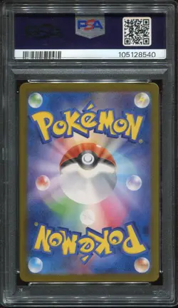 PSA 10 GEM MINT IRIS'S FIGHTING SPIRIT 121/100 FULL ART SR POKEMON CARD JAPANESE - Image 2